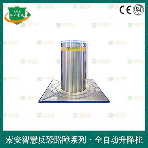 軍警反恐級 智慧全自動(dòng)液壓升降柱Military and police counter-terrorism level intelligent fully automatic hydraulic lifting columns